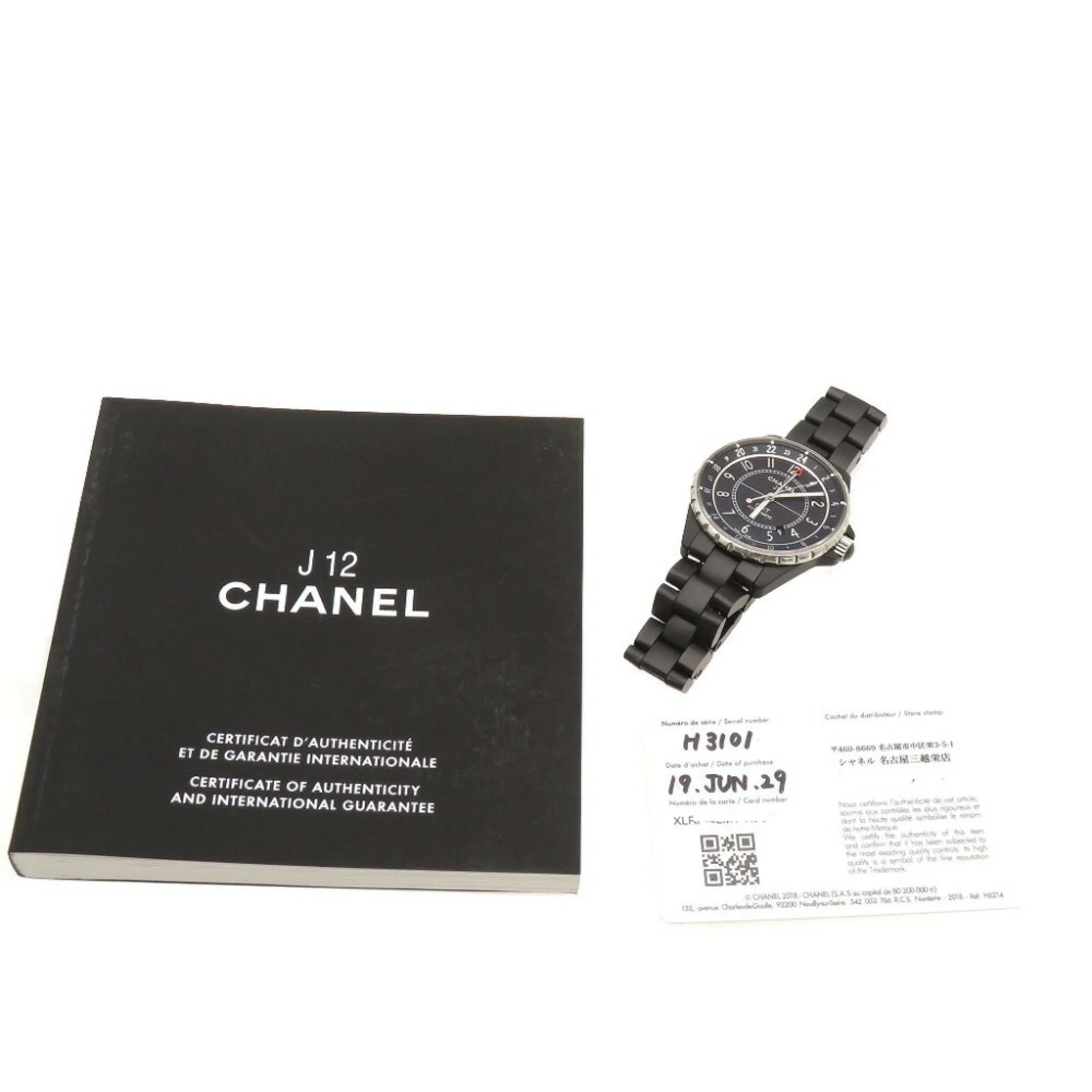 Chanel Ceramic Stainless Steel Wristwatch (Pre-Owned)